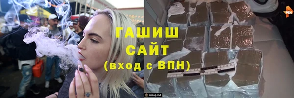 молекула духа Верхний Тагил